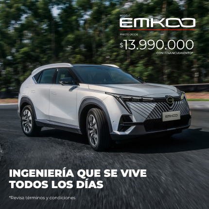 Nuevo  GAC EMKOO